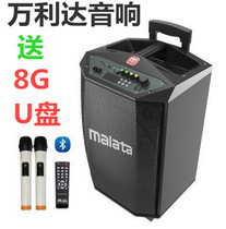 Wanlida L8 outdoor mobile square dance card pull rod Subwoofer wireless microphone Bluetooth singing ksong L12 speaker