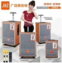 JBZ audio 0803 outdoor lever portable wireless Bluetooth high power card dual speaker smart connection front