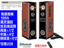 HYUNDAI Modern Q20 Home Professional Smart High Power Heavy Bass Horn Wireless Microphone Stereo Speaker