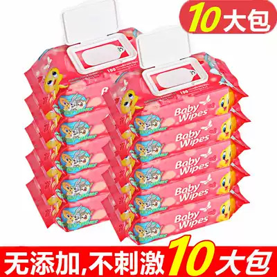 Baby Pearl wet wipes 100 Series 10 big packaging special newborn baby wet paper towel no fragrance with lid hand mouth