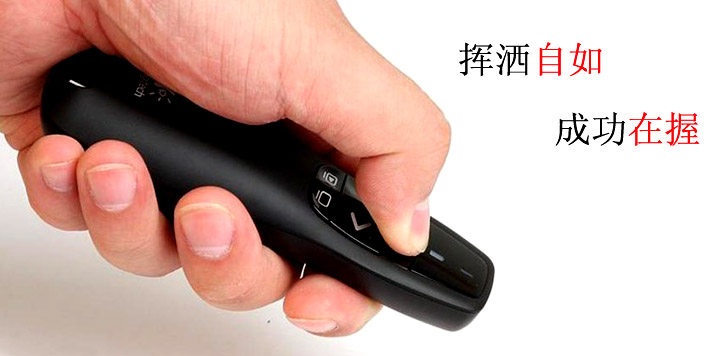 Telecommande - pointeur laser - Ref 384404 Image 19