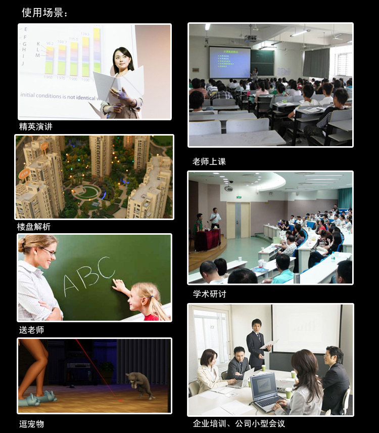 Telecommande - pointeur laser - Ref 384404 Image 13