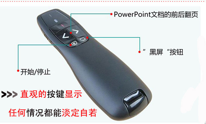 Telecommande - pointeur laser - Ref 384404 Image 8