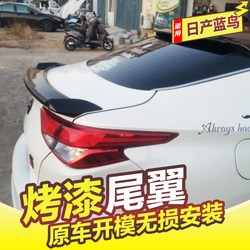 블루 버드 테일 16-22 수정 스포츠 모델