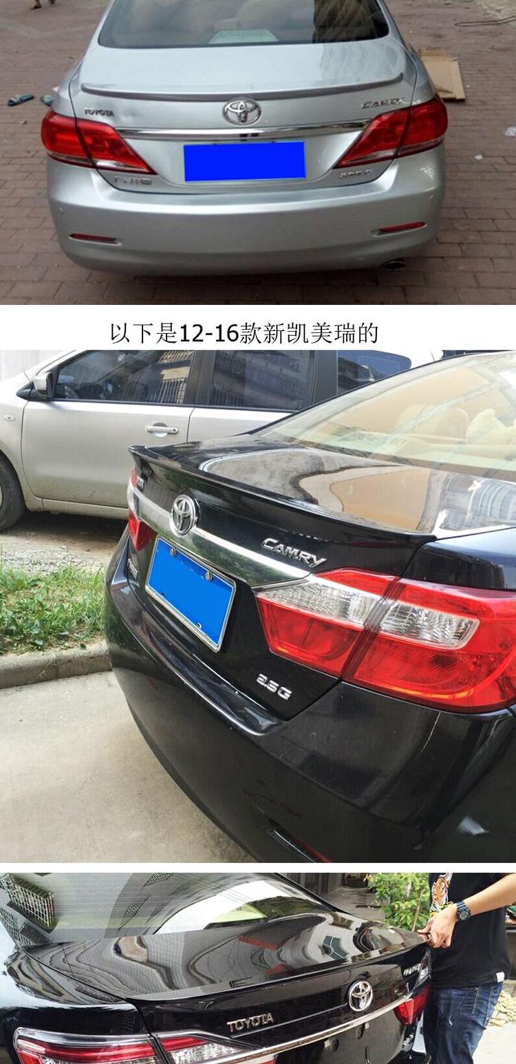 Toyota 06-11 cũ Camry đuôi 12-17 mới Camry đuôi cuối punch-free cổ điển sơn sửa đổi