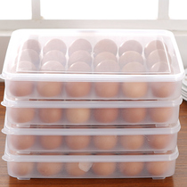 Japanese refrigerator egg box food preservation box egg tray egg tray kitchen plastic box egg storage box