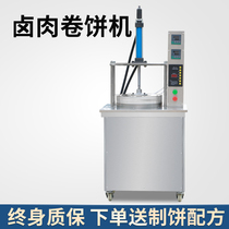 Pie Machine Automatic Commercial Bracket Machine Baked Duck Cake Sprinky Pie Machine Breaky Brandy Machine