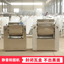 Mixing machine commercial 25 50 75 100 150 200 kg automatic large mixer live dough filling machine