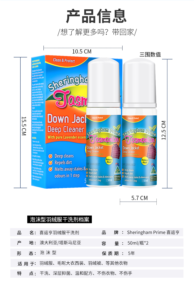 nước tẩy quần áo Xiyun Heng xuống áo khoác đại lý làm sạch khô phun miễn phí giặt hộ gia đình len cashmere áo vết bẩn - Dịch vụ giặt ủi nước javel