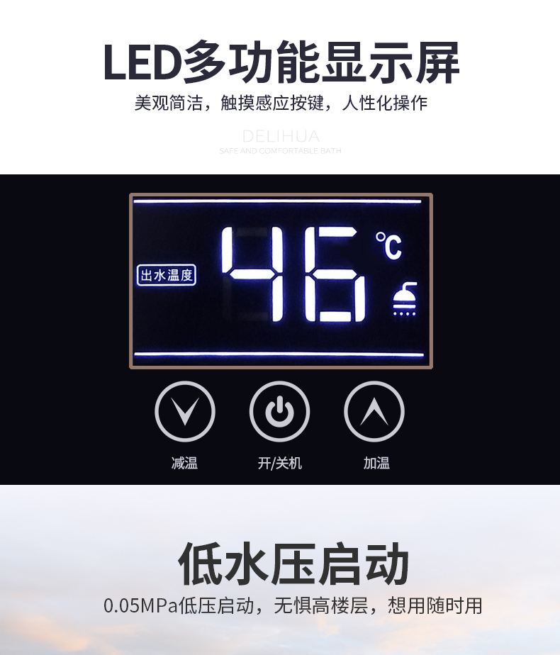 Delihua vòi nước nóng tức thì nhà bếp nhỏ kho báu gia đình tắm tốc độ nóng phòng tắm nóng máy nước nóng nhỏ - Máy đun nước máy tắm nước nóng