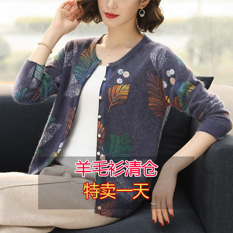 Brand Exquisite Sweater Autumn Large Size Women's Wear Middle-aged and Older Mother's Wear Knit Cardigan Loose Thin Sweater Jacket
