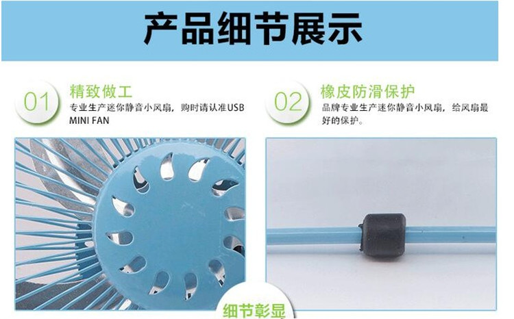 Ventilateur USB - Ref 399459 Image 12