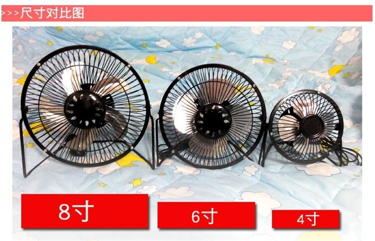 Ventilateur USB - Ref 399459 Image 14