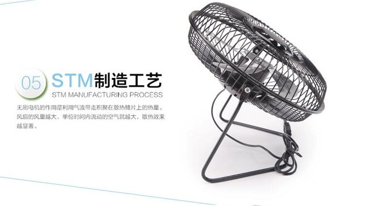 Ventilateur USB - Ref 399459 Image 9