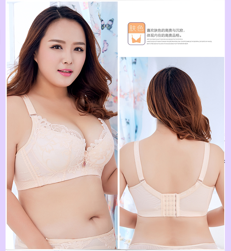 Kích cỡ lớn đồ lót bra béo mm thu thập 200 pounds mỏng phần ren gợi cảm phụ nữ có vòng thép để tăng vẻ đẹp trở lại áo ngực nữ áo nâng ngực