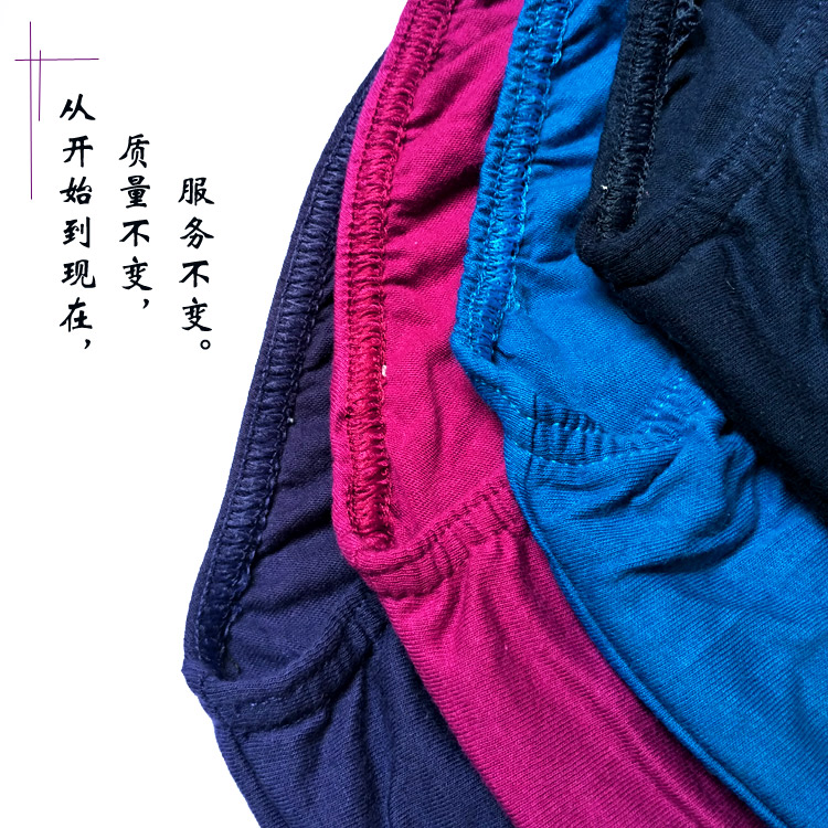 Giới trẻ Giới thiệu tóm tắt Đồ lót nam Cotton Xuất khẩu Thiếu niên Trung học Lợn Năm Đồ lót Trái phiếu quần sịp siêu nhân