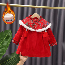 Girls Tang winter clothes plus velvet princess skirt infants Chinese style Foreign style baby Hanfu Chinese New Year clothes New Year clothes