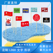 Internet celebrity toothpick flag customized cake dessert burger decoration small flag ice powder small flag fruit flag dish flag