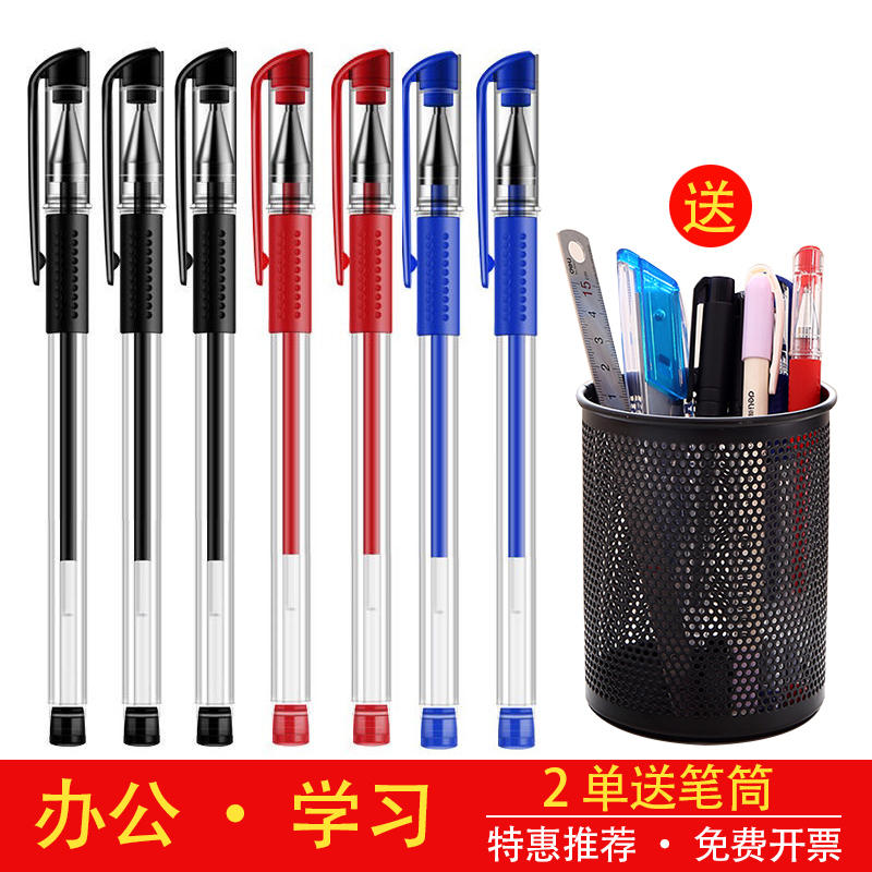 Gel Pen, Ballpoint Pen, Signature Pen 0.5mm Bullet Tip Black Red Blue Refill Office Study Exam Stationery Student Pen