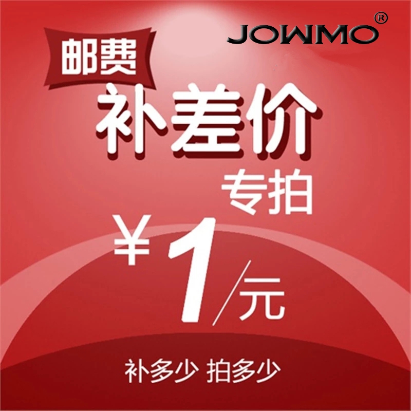 Accessories special auction Postage freight difference Custom superlink make up the difference Special auction sprinkling promotion management Doo Doo Doo Doo Doo Doo Doo Doo Doo Doo Doo Doo Doo Doo Doo doo