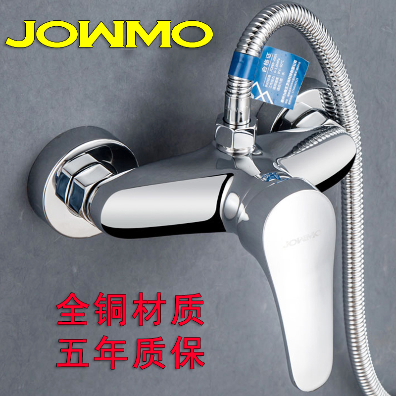 Full copper shower hot and cold water mixing valve bathroom shower tap water heater shower head switch valve accessories concealed tap