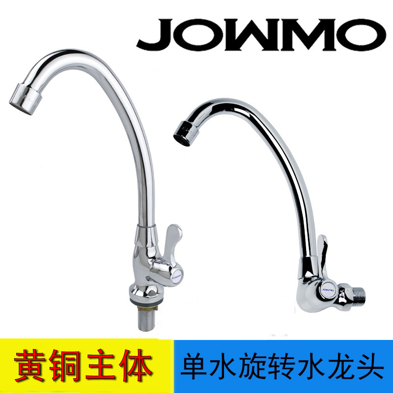 All-Copper Kitchen Faucet, Single Cold Water, Washbasin, Sink, Stainless Steel Basin Faucet, Rotatable