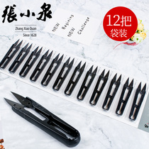 Hangzhou Zhang Xiaoquan small scissors Yarn scissors Cross stitch scissors Household scissors U-shaped plastic handle anti-rust textile mill thread head scissors