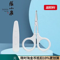 Zhang Koizumi Nose Hair Scissors Men Safety Manual Stainless Steel Round Head Nose Hair Trimmer Lady Special Small Clippers
