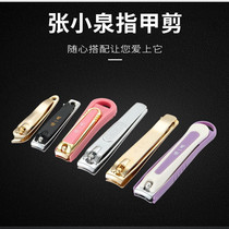 Zhang Koizumi nail cut stainless steel portable nail clippers big nail clippers anti-splash repair tool children