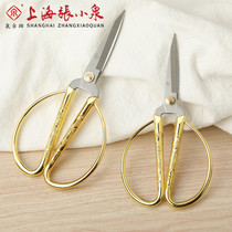 Zhang Koizumi Scissors Home Cut for Industrial Opening Cut Color Stainless Steel Tailor Made of Great Joy Matter Handmade Cut Paper Clippings