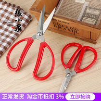 Shanghai Zhang Koizumi Scissors Home Handmade Scissors Cut Paper Tailor Cut Kitchen Cut Stainless Steel Cut of Stainless Steel Clippers