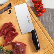 Zhang Koizumi Kitchen Knife Kitchen Cookware Domestic Slicing Knife Free of stainless steel open edge light and handy kitchen Chinese commercial cutter