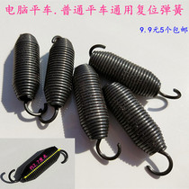 Industrial sewing machine accessories Inverted needle spring Computer flat car inverted feed return spring Computer car inverted needle spring