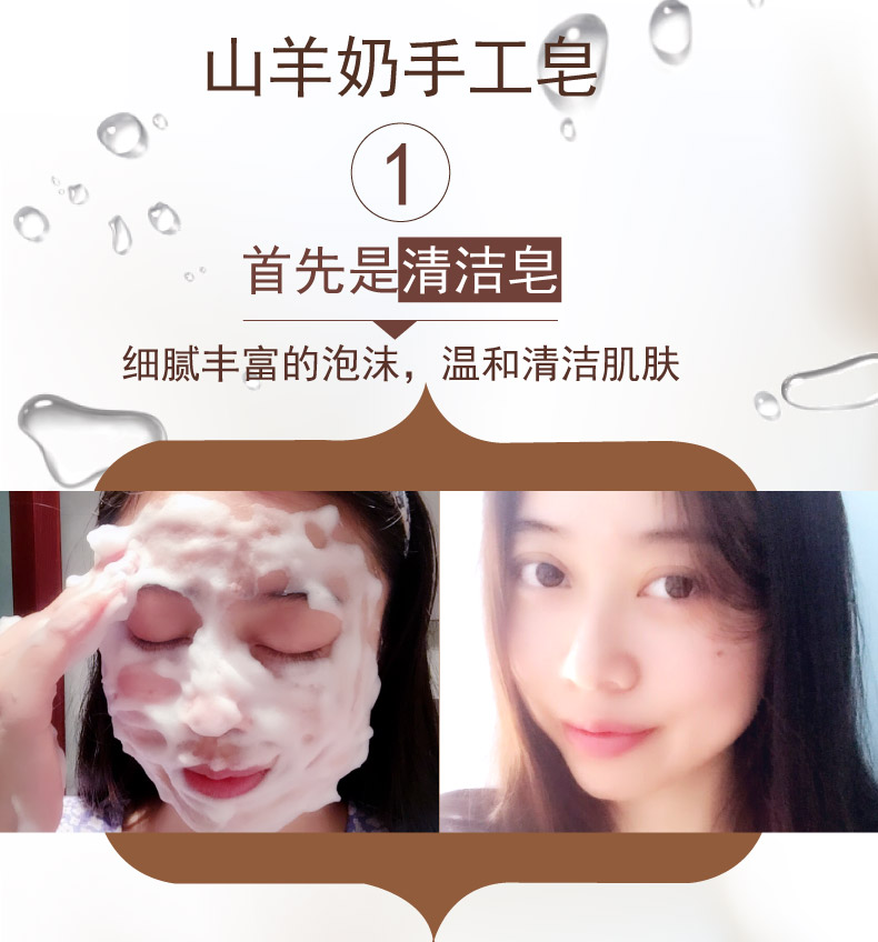 Xà phòng rửa tay làm sạch sâu dưỡng ẩm làm sạch tinh khiết sữa dê tắm cho bé lễ tinh dầu không tự nhiên - Tinh dầu điều trị tinh dầu muỗi