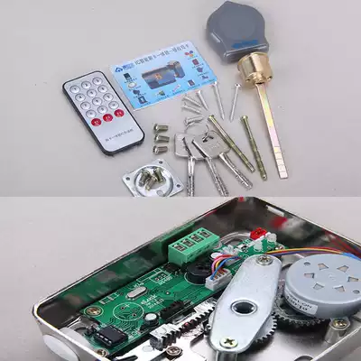 Fuanbao access control card reader accessories dedicated hyperlink