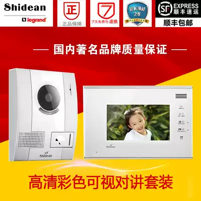 Sedian 880 Villa color 7 inch touch button C100WHGA EC15 EC23 remote control unlock power supply