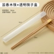 Yunxiangmu китайские палочки + PP прозрачная коробочка для палочки