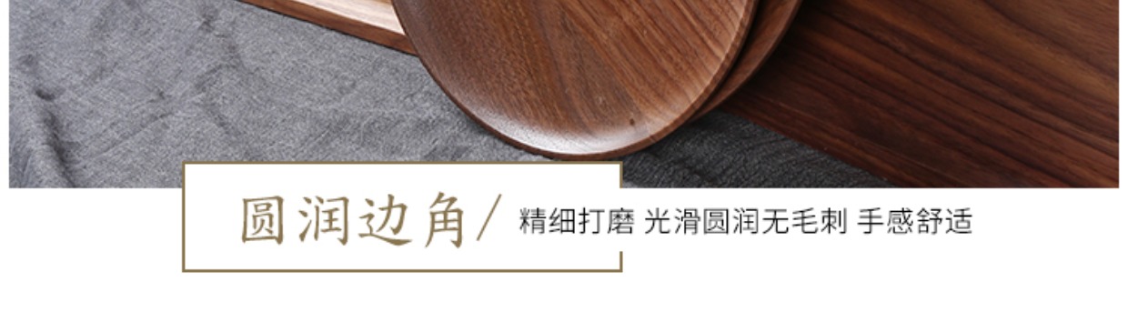 Nhật Bản gỗ óc chó màu đen khay gỗ hình chữ nhật hộ gia đình tấm trái cây nhà hàng khách sạn nhà hàng tấm gỗ tùy chỉnh khay đựng hoa quả bằng gỗ