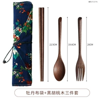 Грецкий орех [палочки для еды + spoon + fork] + peony clade bag