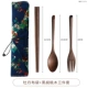 Грецкий орех [палочки для еды + spoon + fork] + peony clade bag