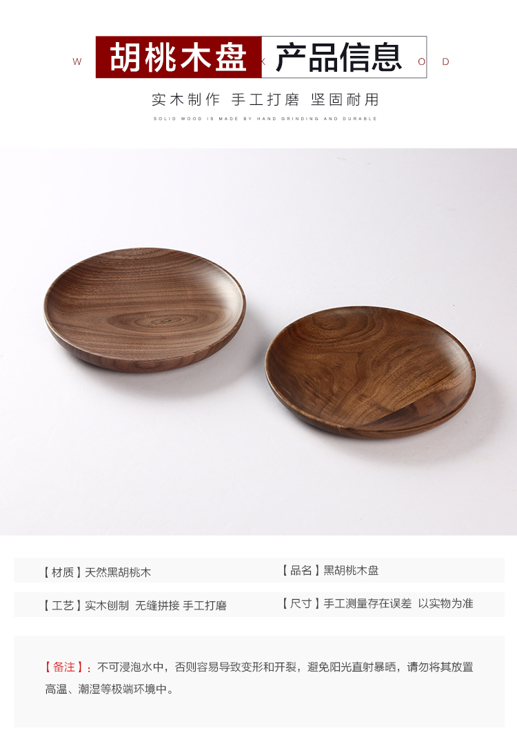 Nhật Bản gỗ óc chó màu đen khay gỗ tròn trái cây bánh gỗ ấm trà teacup nhà hàng tấm gỗ tùy chỉnh khay trà gỗ đẹp