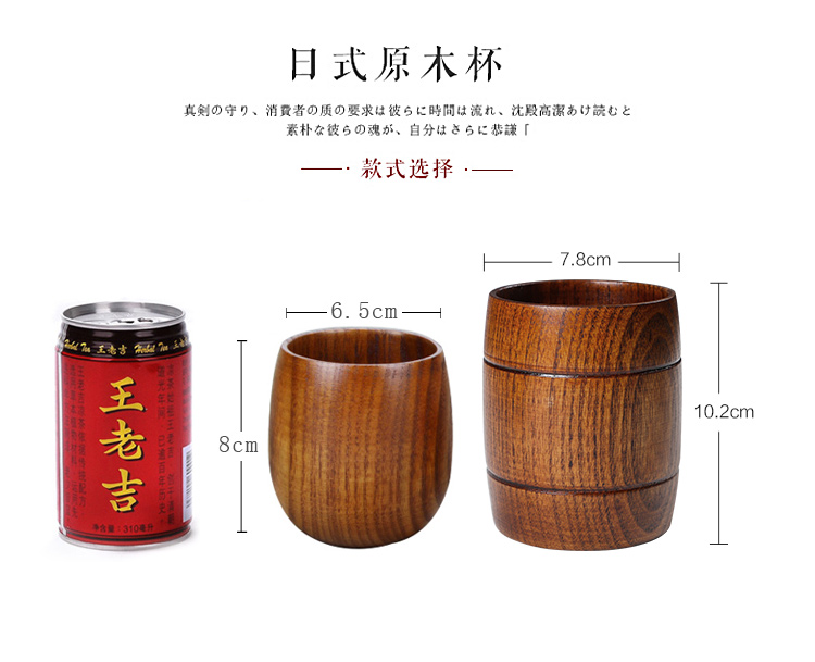 Nhật Bản phong cách rắn gỗ cốc Nhà hàng retro khách sạn nhà gỗ teacup Phong cách Trung Quốc tay gỗ cốc chữ - Tách cốc nước lọc