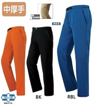 (Shi Jia)Montbell Mountain Trainer Pants mens winter elastic insulation pants
