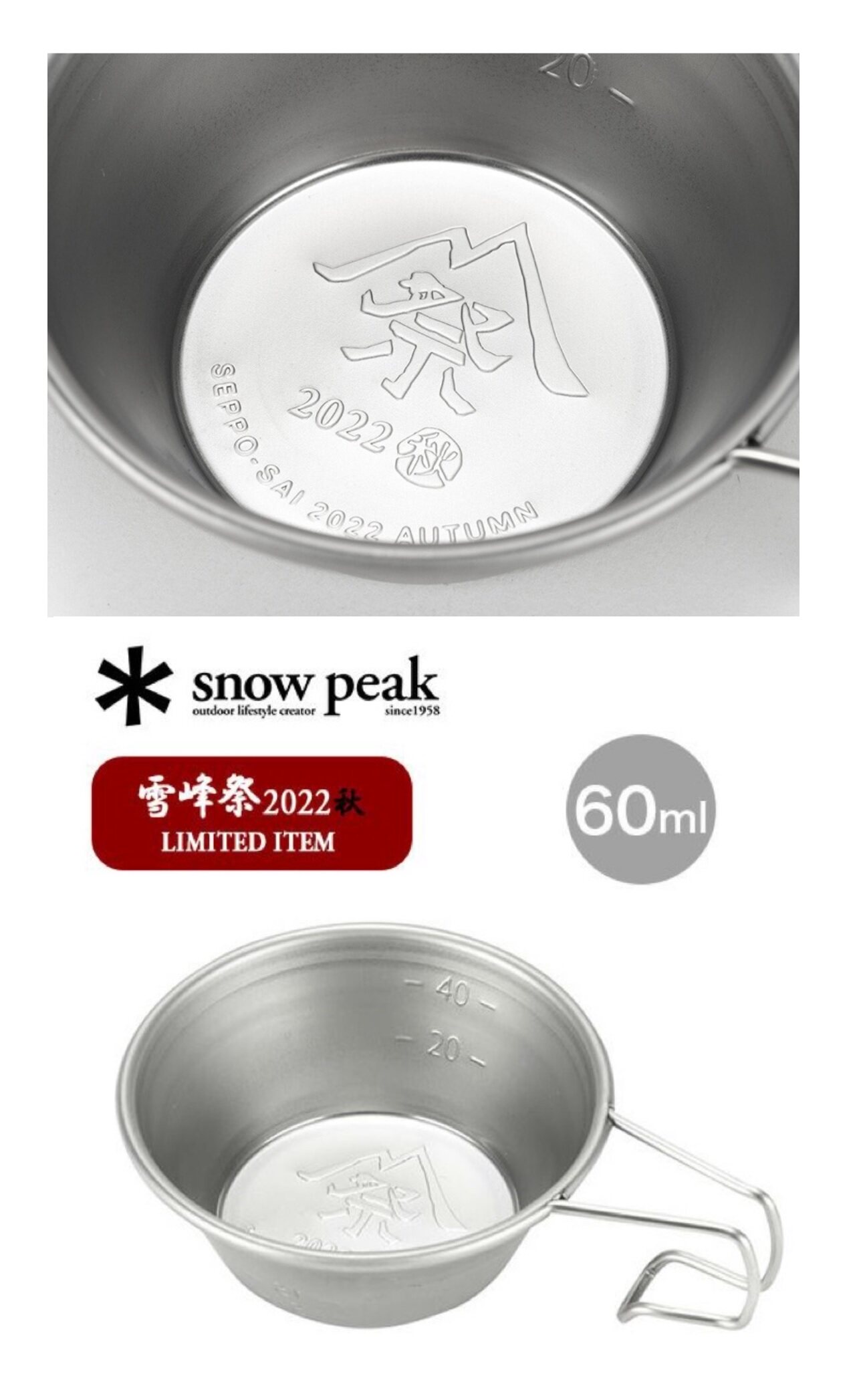 Snow Peak Mini Cup Stainless Steel Cup (21 Snow Peak Sacrifice (Autumn) 22 Snow Peak Sacrifice (Spring) Qualifies Edition-Taobao