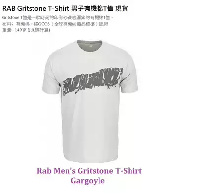 (Shi) RAB Gritstone Tee SS men's cotton breathable short sleeve T-shirt Clear Spot