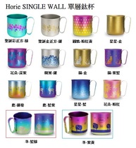 (Shi Jia) Horie Single Wall Single Layer Titanium Cup HHTMA Made in Japan Purchasing