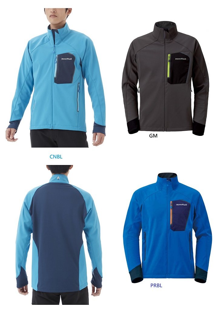 (Shi Jia) Montbell 1106576 Cyclimb Jacket Men's Water Resistant Elastic Soft Shell