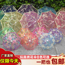 Childrens Mini Umbrella Toy Umbrella Decoration Umbrella Umbrella Clear Umbrella Transparent Umbrella Dance Umbrella Small Umbrella