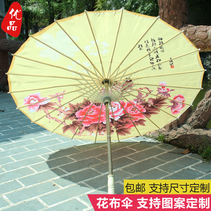 Classical Jiangnan Ancient Han Show Performance Decorated Dancing Prop and Dance Umbrella Chinese Wind Performance
