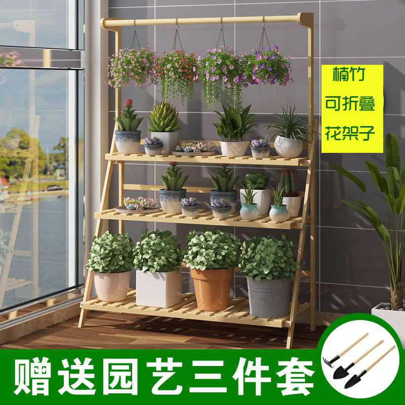 Stair style flower shelf ladder multifunctional indoor flower pot stand multi-level balcony living room flower stand